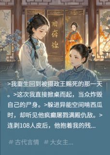 白芷萧煜全本章节在线阅读大结局