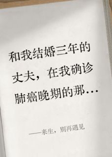 顾泽川周岩林悦完整未删减版在线阅读 顾泽川周岩林悦结局-欧迈阅读网