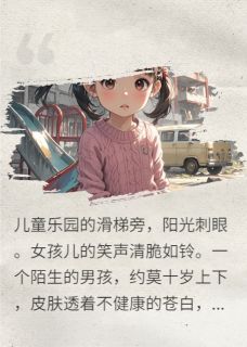 抖音小说【周重金月汪攀】全集免费版在线阅读