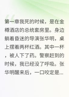 宋晚陆景深全文阅读最新 宋晚陆景深小说目录
