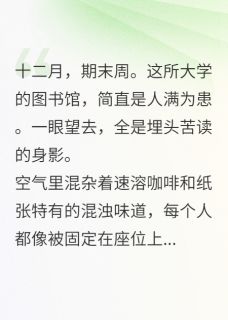 林晓薇陈默非清者自清全文(林晓薇陈默)章节免费阅读