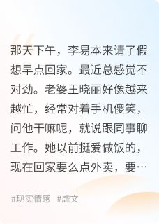 作者小白是我唯一写的出轨后的破碎婚姻小说大结局全章节阅读