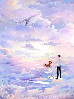 精选好书得知我白月光回国后,清冷老公他又争又抢无删减版全文在线