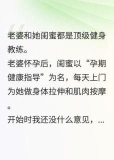 季晚晴沈秀妍沈修然章节免费阅读