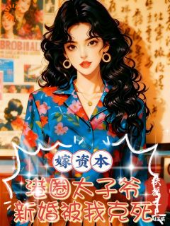 钱觅音白瑾霆完整未删减版在线阅读 钱觅音白瑾霆结局