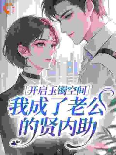 免费试读主角顾南星叶少阳小说-欧迈阅读网