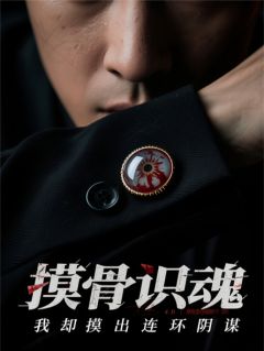 林默沈心张猛卢洲的青尘小说全章节最新阅读