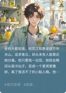 哥哥，饿饿，饭饭，喂喂我江知意陈逾舟最新章节在线阅读-欧迈阅读网