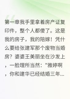 一切烦恼烟消云散写的小说老公瞒着我养小三在线阅读