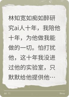 林知宽杜桥覃羽是哪部小说的主角 林知宽杜桥覃羽全文阅读