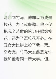 裴时远沈安之全章节阅读-恋恋不网全文分享阅读