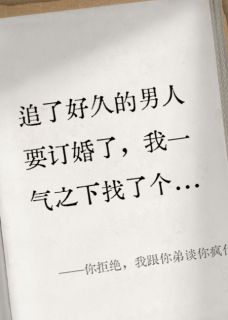 林墨林漾是什么小说免费版阅读抖音热文