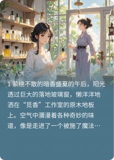 好看的雨吻香痕小说-雨吻香痕最新章节阅读