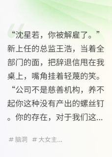 我能看见鬼,见鬼主财小说李静陈冠林高远最新章节阅读