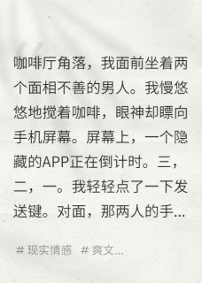 当温柔被耗尽,只剩下无尽深渊无广告阅读 林晚张伟免费在线阅读-欧迈阅读网