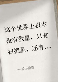 抖音小说陆辰轩裴曼妮顾佳宁陆辰轩裴曼妮顾佳宁无弹窗试读