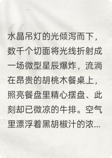 江远苏青完整版我提AA后,老公骂我好算计全文最新阅读