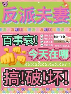 粟枝霍无咎章节免费阅读