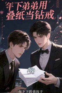 主角宁听荷周野的小说作者佚名