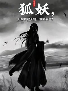 抖音小说陈凡王权陈凡王权无弹窗试读