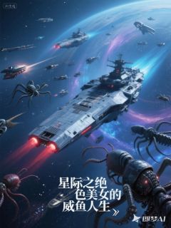 洛清浅凌星渊小说结局