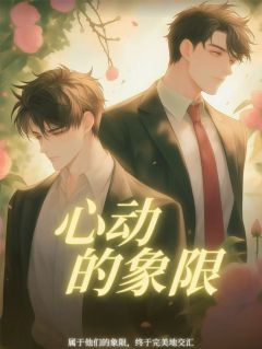 林溪顾然完整未删减版在线阅读 林溪顾然结局