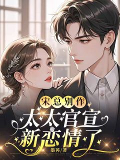 许冉周凛结局是什么 许冉周凛免费阅读全文