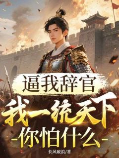 岳子龙苏如烟是什么小说免费版阅读抖音热文