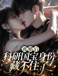 顾明修姜沅昭小说结局