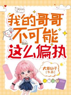 宋瑾瑜陆景珩大蒜仙子小说全章节最新阅读