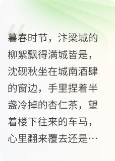 爱欲学堂！我与三位姑娘情欲挣扎(沈砚秋柳疏影苏绾绾)最新章节