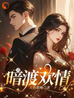 盛樱厉寒霆主角抖音小说他逼我承认爱过他在线阅读