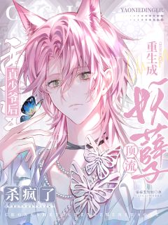 妖孽顶流重生成真少爷后杀疯了小说-谢渡沈昀川谢怀星全篇阅读