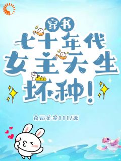 丁梨君墨寒小说最后结局 丁梨君墨寒完结版免费阅读-欧迈阅读网