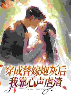 陈悦祁泽峰小说无广告阅读