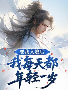 叶安叶心怜是什么小说免费版阅读抖音热文-欧迈阅读网