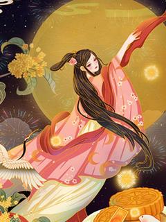 【新书】我的夫君是医仙主角林书顾长绝全文全章节小说阅读