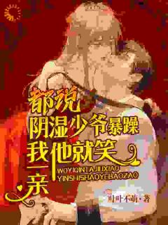 快手岑霜南宫池痕主角的小说全本章节大结局