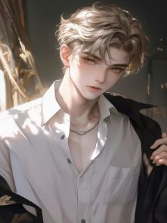 老书虫推荐我让五年前的自己换了妻子 在线阅读