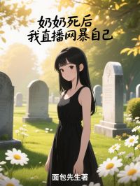 陈明柳依依林悦结局是什么 陈明柳依依林悦免费阅读全文