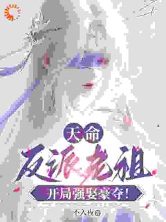 开局儿子被宰，我反手抢光主角机缘​​是什么小说陆青玄楚璃全本免费阅读