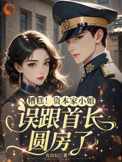 慕昭昭阮景盛主角小说离婚虐渣后，大佬他找上门了抖音文免费阅读全文