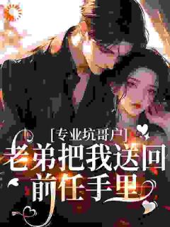 林飞苏以沫全文最新章节正版小说免费阅读