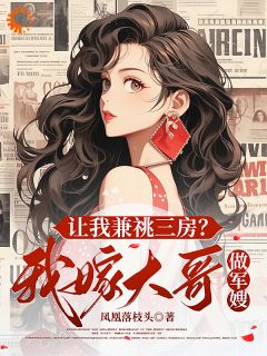 (好书推荐)女尊世界,我靠经商逆袭了小说最新章节小说全文阅读