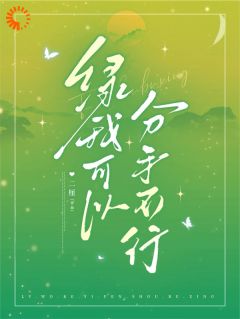 她帮闺蜜复仇,却爱上报复对象大结局阅读 黎岁裴京效小说在线章节