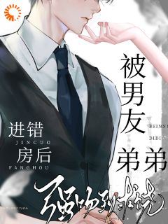 救命!喝醉后我误撩了顶级男神姜以橙翟樾大结局在线阅读