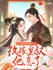 抖音小说盛凝酥冯思思谢南佑盛凝酥冯思思谢南佑无弹窗试读