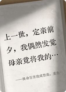 抖音林婉傅沉林雪小说叫什么名字