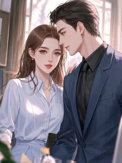 离花不曾许旧梦小说(完结版)-林向鹿莫砚寒阮书桐在线阅读