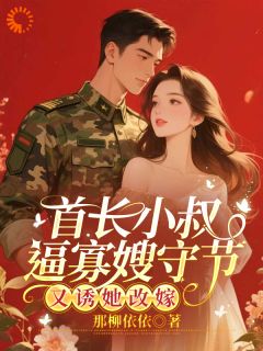 恶毒配角剧本，我偏不演！无弹窗在线阅读